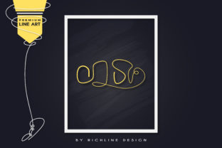 Line Art Poster Fish Nemo – A Versatile Graphic Design Asset